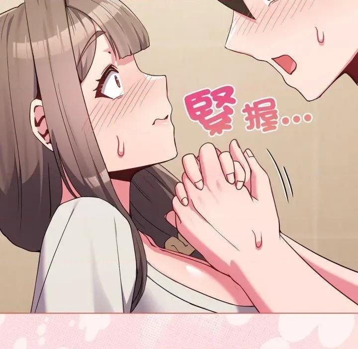恋上年上的她 恋上年上的她-第27话 第54页