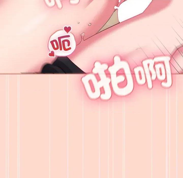 恋上年上的她 恋上年上的她-第27话 第68页