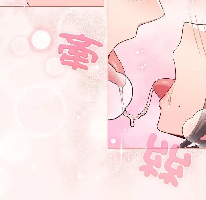 恋上年上的她 恋上年上的她-第27话 第101页