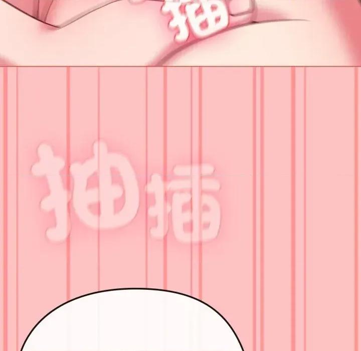 恋上年上的她 恋上年上的她-第28话 第72页