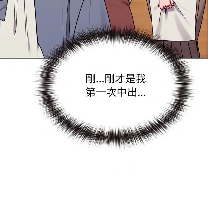 恋上年上的她 恋上年上的她-第28话 第107页