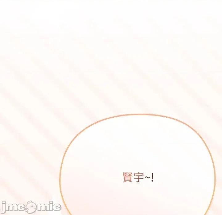 恋上年上的她 恋上年上的她-第28话 第115页