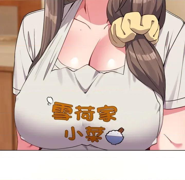 恋上年上的她 恋上年上的她-第28话 第134页