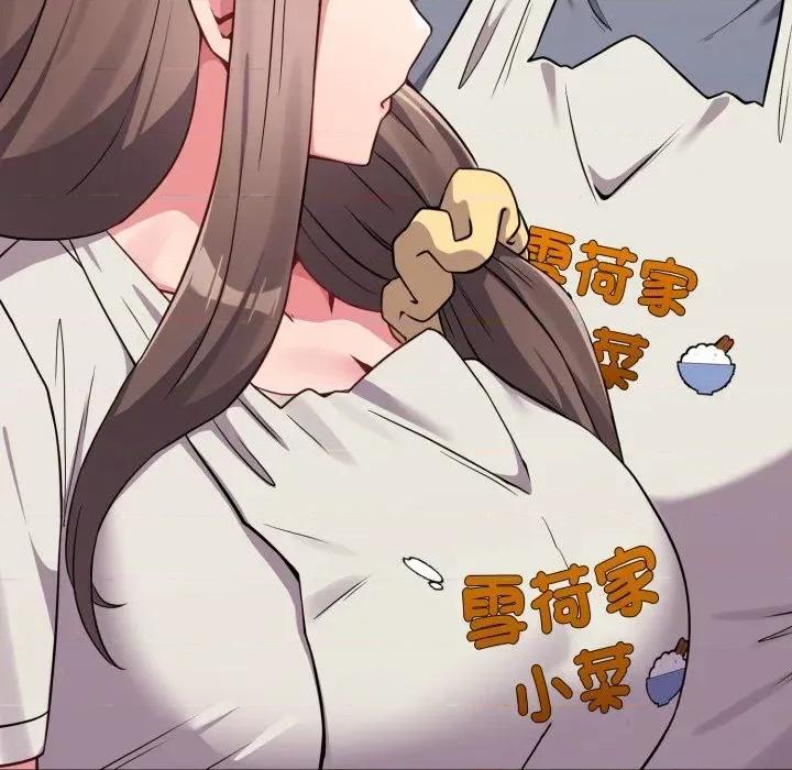 恋上年上的她 恋上年上的她-第28话 第143页