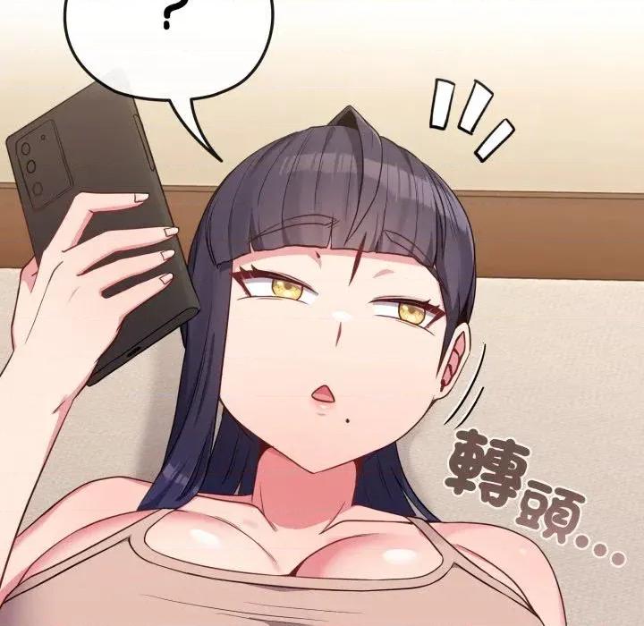 恋上年上的她 恋上年上的她-第29话 第171页