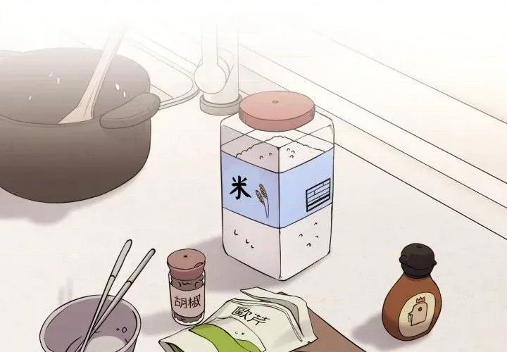 恋上年上的她 恋上年上的她-第30话 第2页