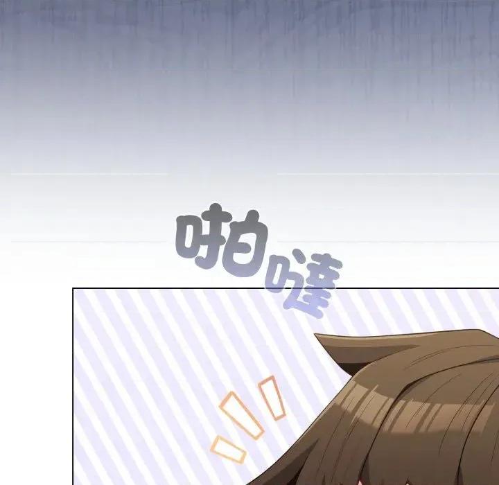 恋上年上的她 恋上年上的她-第30话 第28页
