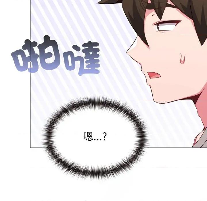 恋上年上的她 恋上年上的她-第30话 第29页