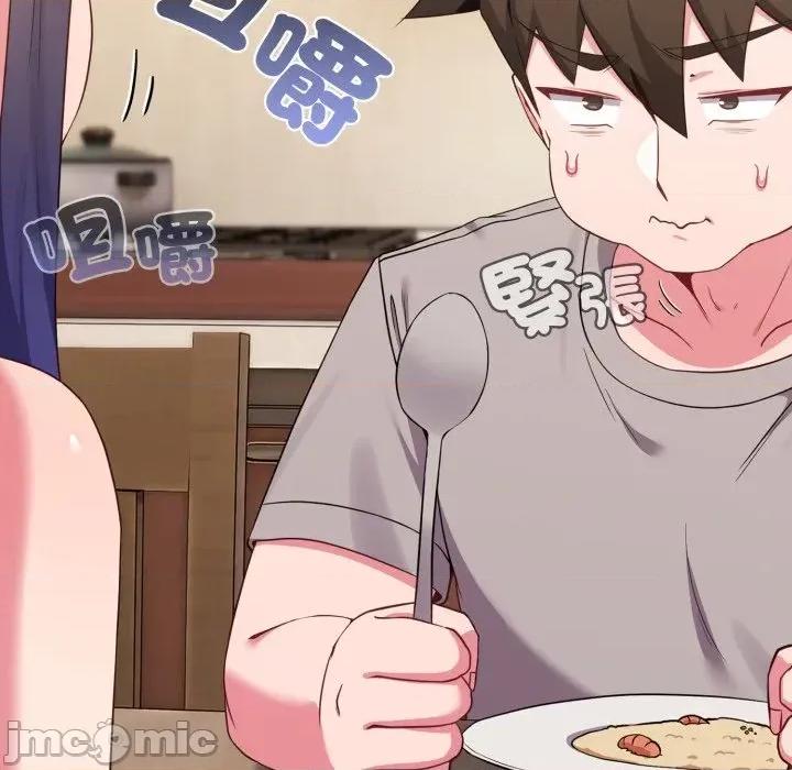 恋上年上的她 恋上年上的她-第30话 第40页