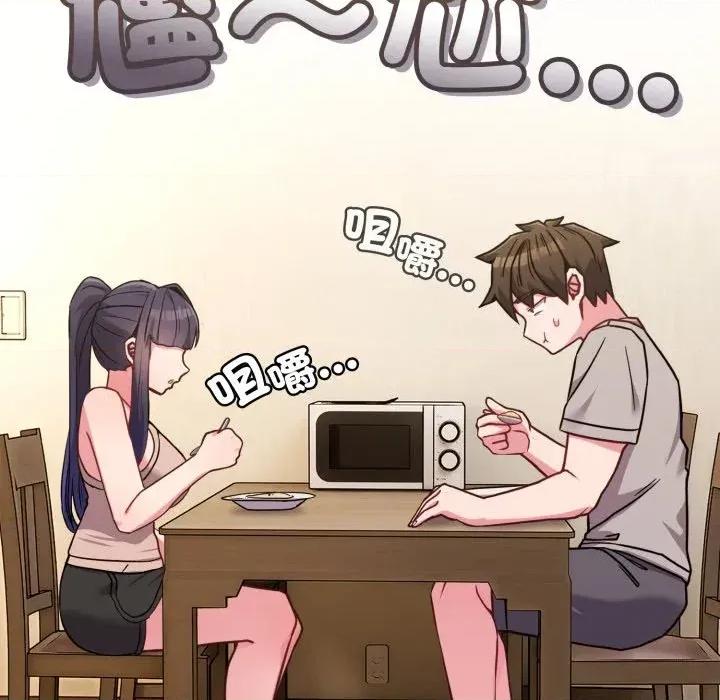 恋上年上的她 恋上年上的她-第30话 第52页