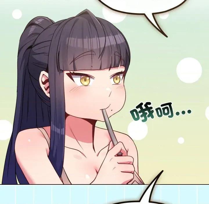 恋上年上的她 恋上年上的她-第30话 第63页