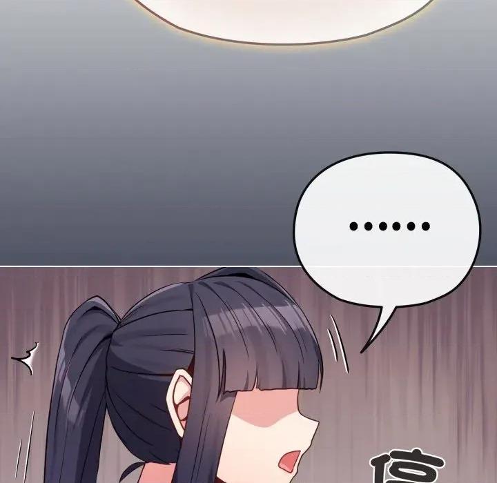 恋上年上的她 恋上年上的她-第30话 第89页
