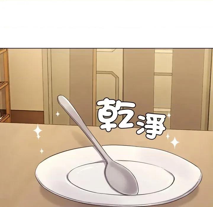 恋上年上的她 恋上年上的她-第30话 第129页