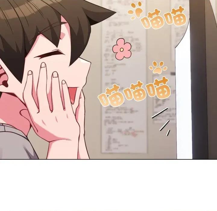 恋上年上的她 恋上年上的她-第30话 第142页