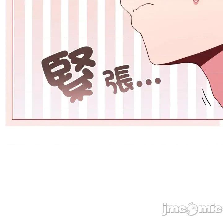 恋上年上的她 恋上年上的她-第30话 第180页