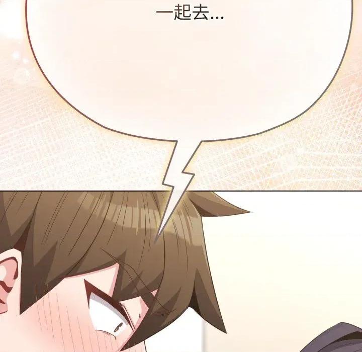 恋上年上的她 恋上年上的她-第30话 第182页