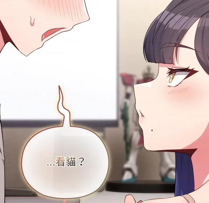 恋上年上的她 恋上年上的她-第30话 第183页