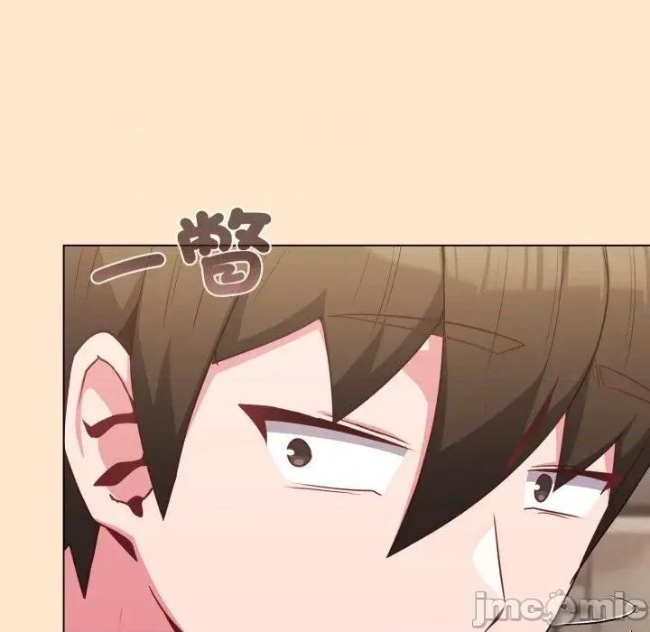 恋上年上的她 恋上年上的她-第31话 第50页