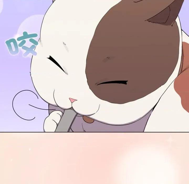 恋上年上的她 恋上年上的她-第31话 第76页