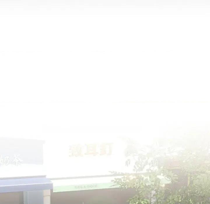 恋上年上的她 恋上年上的她-第31话 第123页