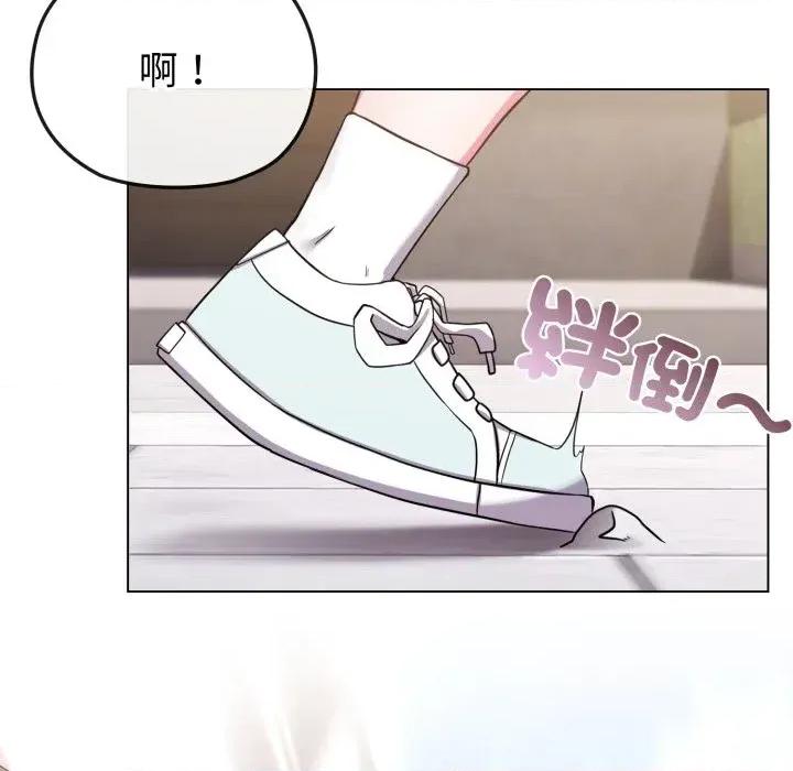 恋上年上的她 恋上年上的她-第32话 第57页