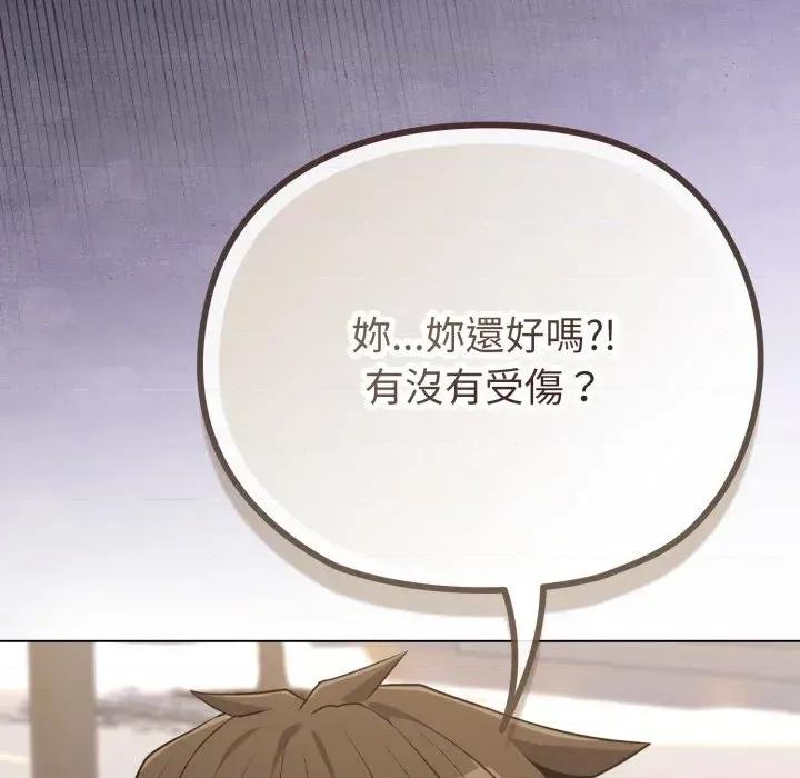 恋上年上的她 恋上年上的她-第32话 第67页