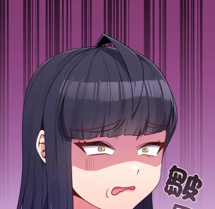 恋上年上的她 恋上年上的她-第32话 第84页