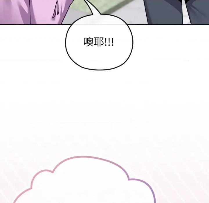 恋上年上的她 恋上年上的她-第32话 第107页