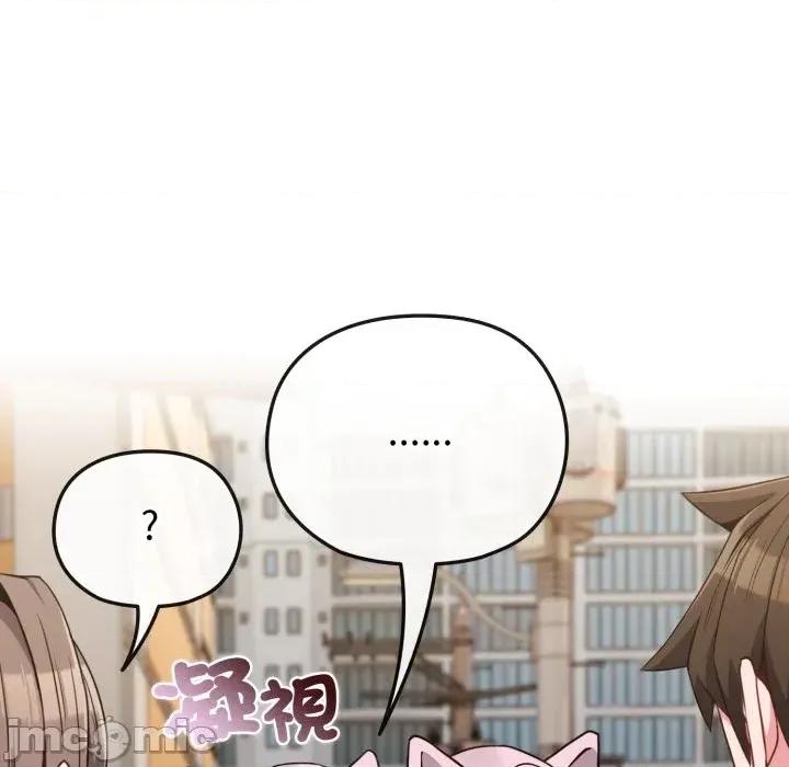 恋上年上的她 恋上年上的她-第33话 第80页