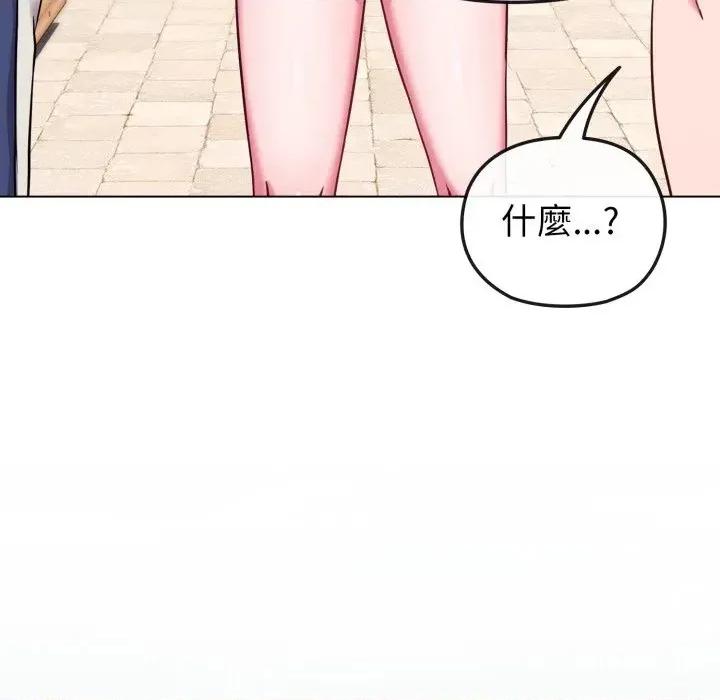 恋上年上的她 恋上年上的她-第33话 第82页