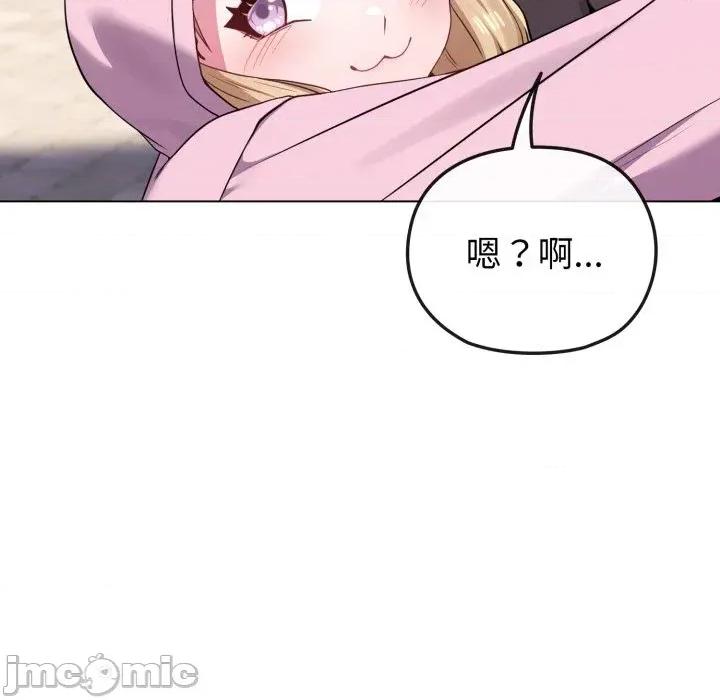 恋上年上的她 恋上年上的她-第33话 第100页