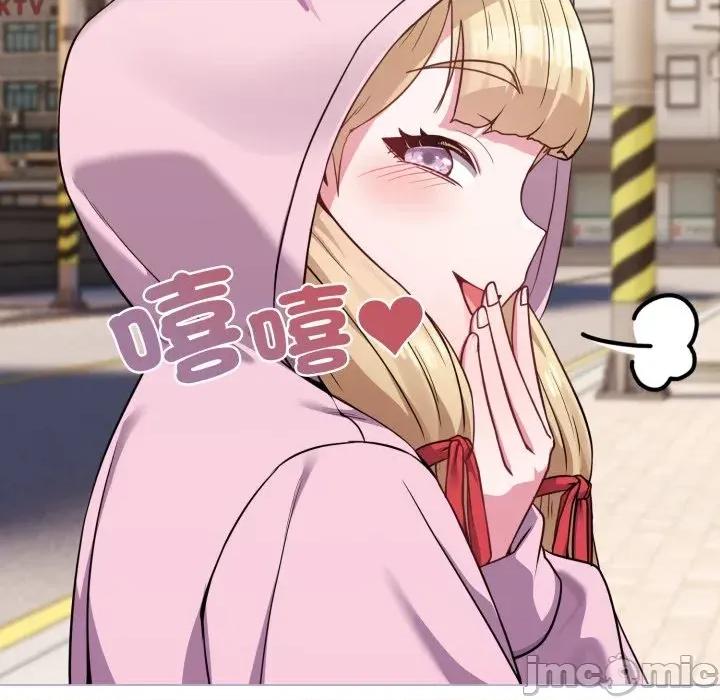 恋上年上的她 恋上年上的她-第33话 第140页