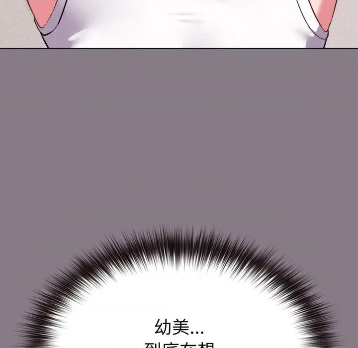 恋上年上的她 恋上年上的她-第33话 第167页