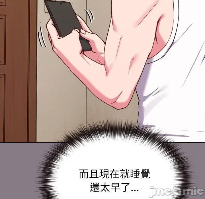 恋上年上的她 恋上年上的她-第33话 第190页