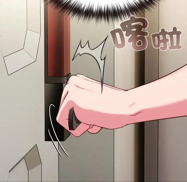 恋上年上的她 恋上年上的她-第33话 第199页