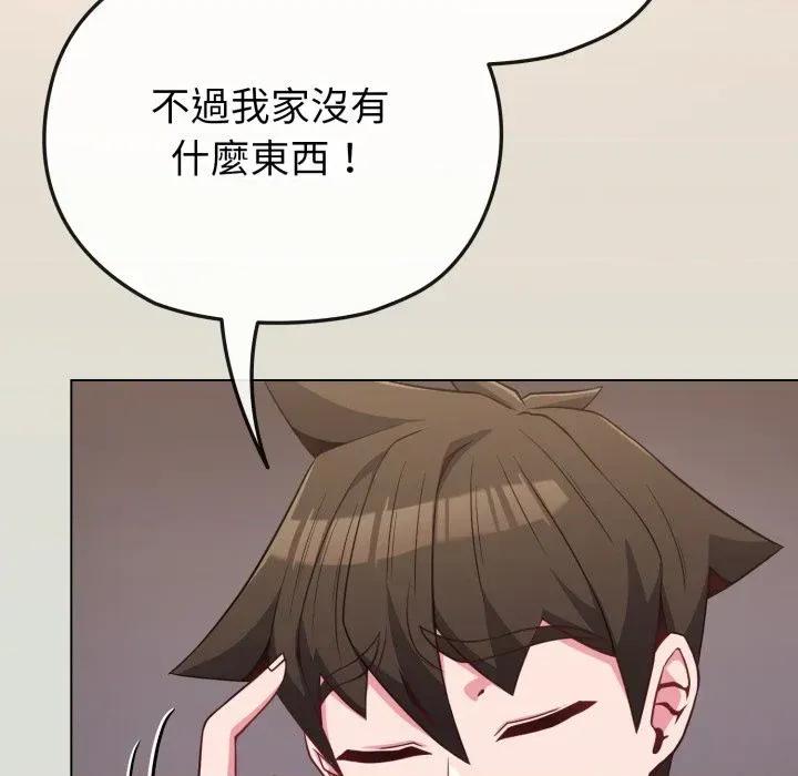 恋上年上的她 恋上年上的她-第34话 第16页