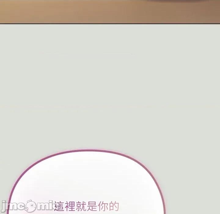 恋上年上的她 恋上年上的她-第34话 第20页
