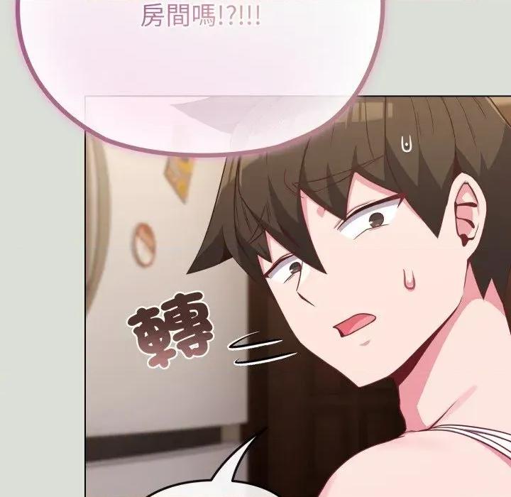 恋上年上的她 恋上年上的她-第34话 第21页