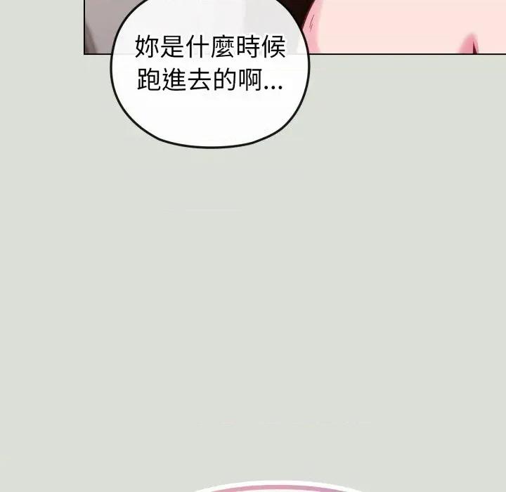 恋上年上的她 恋上年上的她-第34话 第22页