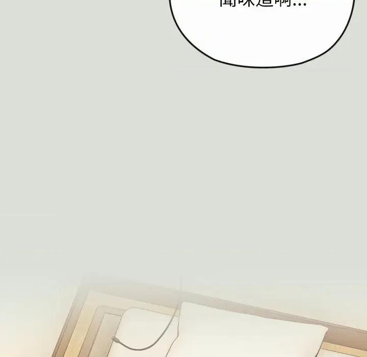 恋上年上的她 恋上年上的她-第34话 第26页