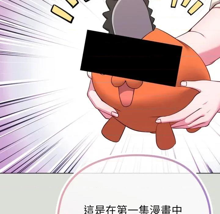 恋上年上的她 恋上年上的她-第34话 第62页