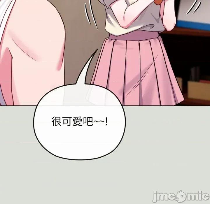 恋上年上的她 恋上年上的她-第34话 第65页