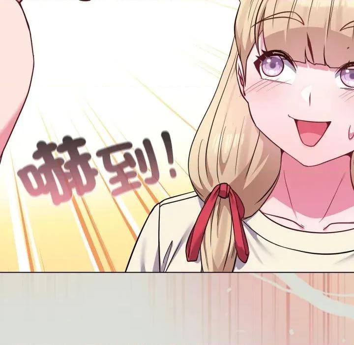 恋上年上的她 恋上年上的她-第34话 第83页