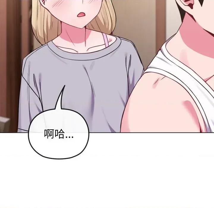恋上年上的她 恋上年上的她-第34话 第154页