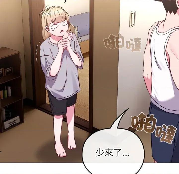 恋上年上的她 恋上年上的她-第34话 第172页