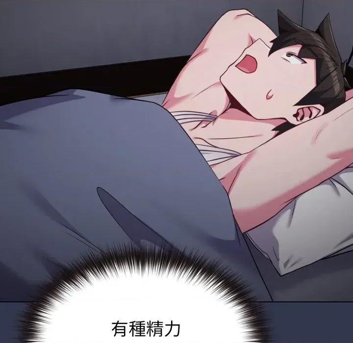 恋上年上的她 恋上年上的她-第34话 第178页