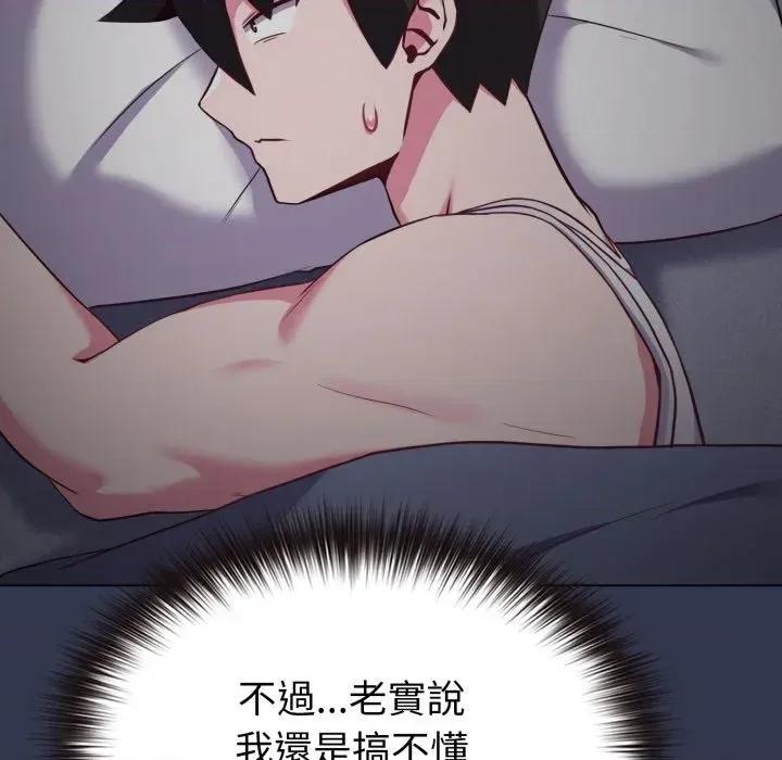 恋上年上的她 恋上年上的她-第34话 第181页