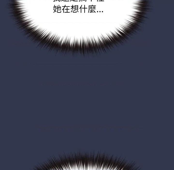 恋上年上的她 恋上年上的她-第34话 第182页