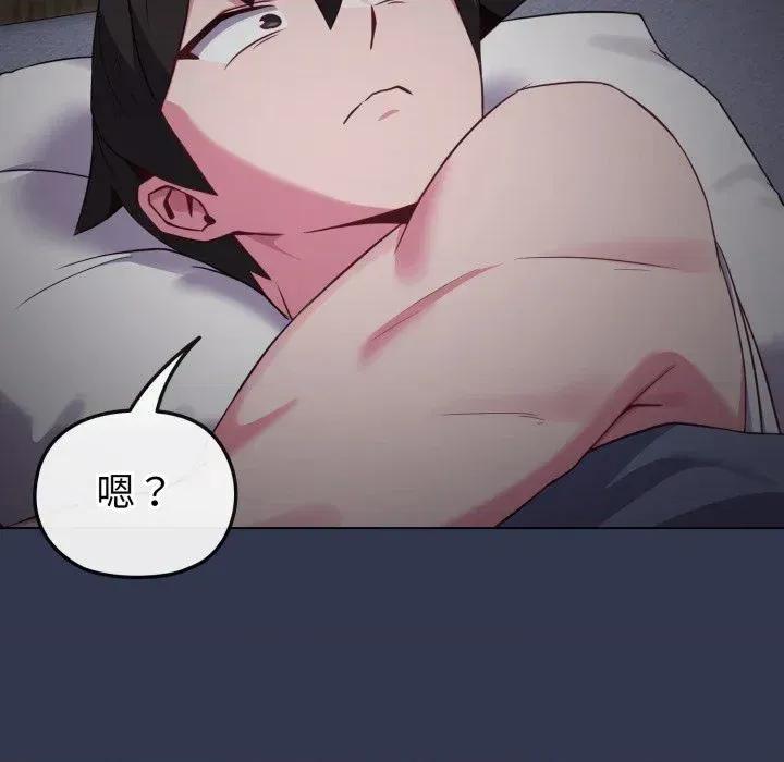 恋上年上的她 恋上年上的她-第34话 第184页