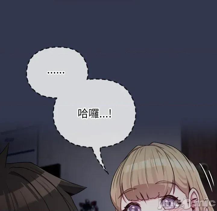 恋上年上的她 恋上年上的她-第34话 第185页